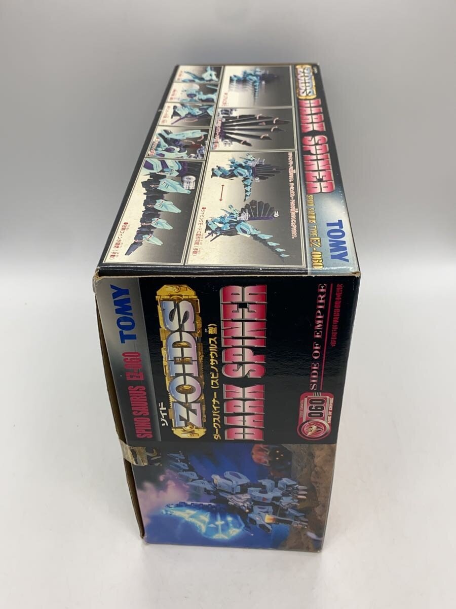 TOMY Plastic Model (Anime/Comic) 205019-580744-2500