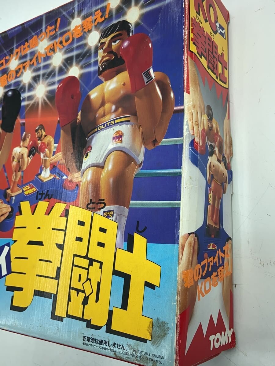 TOMY KO-Boy Boxer