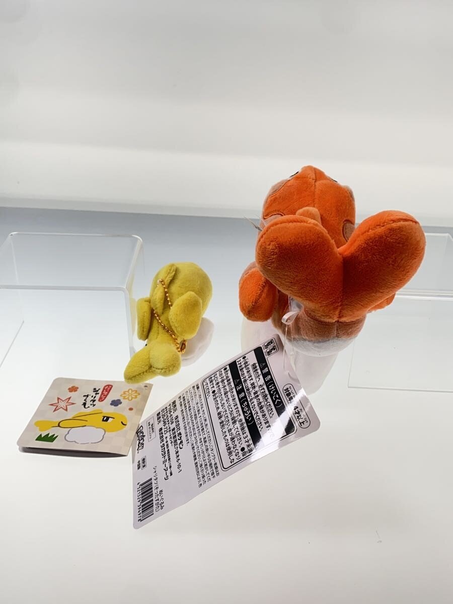 Pokemon Tatsugiri Plushes (2) - Pokemon Center Limited