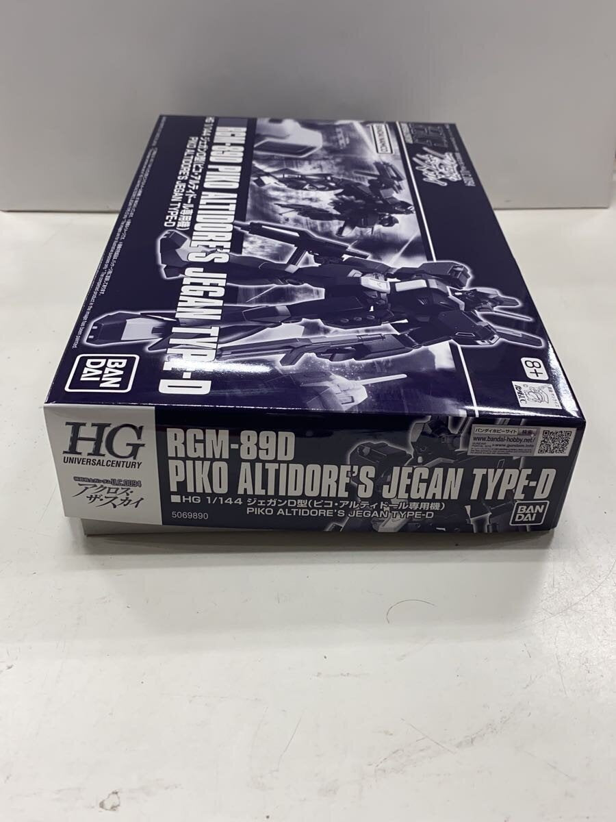 BANDAI SPIRITS Gunpla Plastic Model 5069890