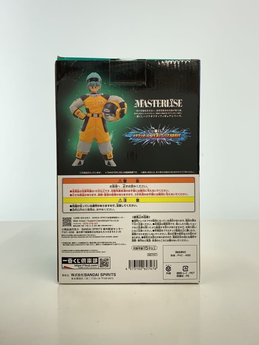 BANDAI SPIRITS Masterlise E Prize Bulma (Ichiban Kuji) — Dragon Ball Z / VS Omnibus BRAVE - Opened