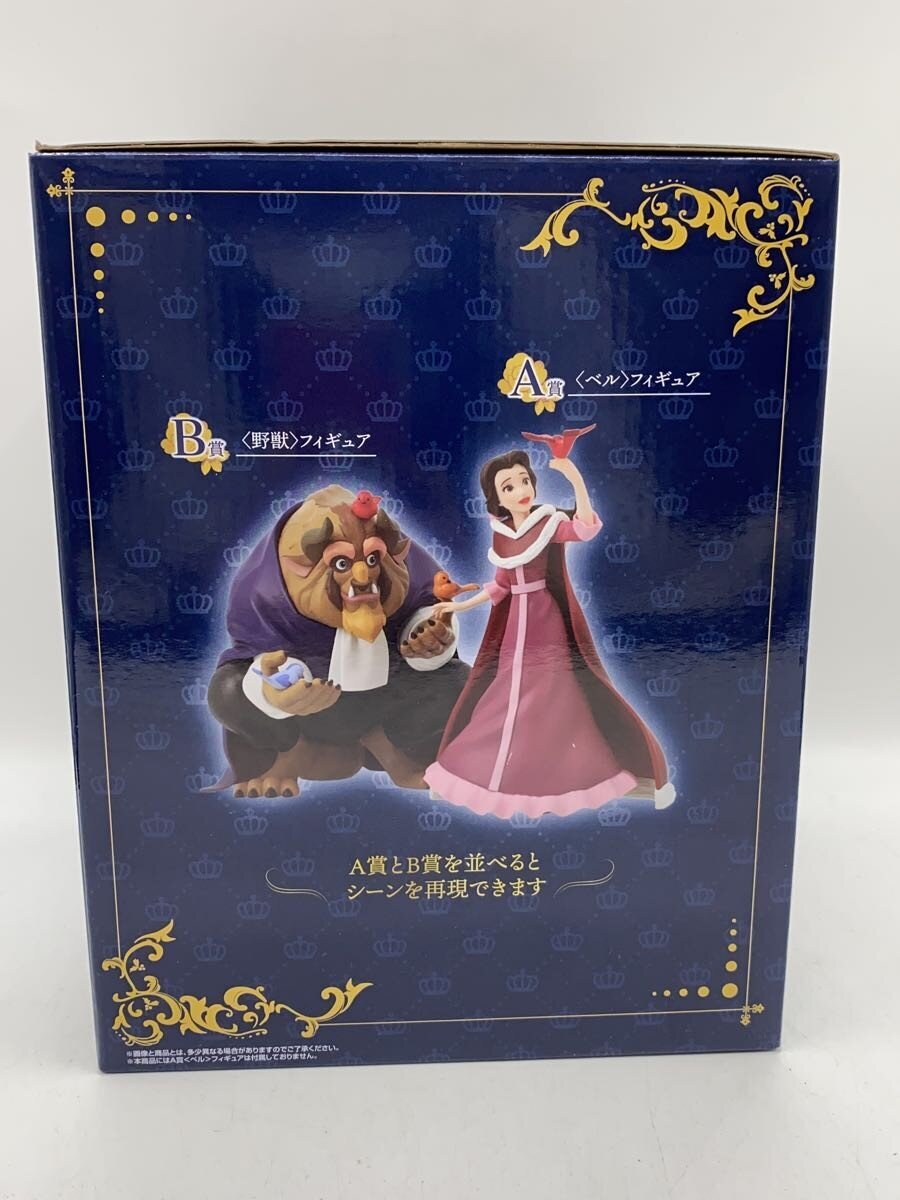 BANDAI SPIRITS Figure
