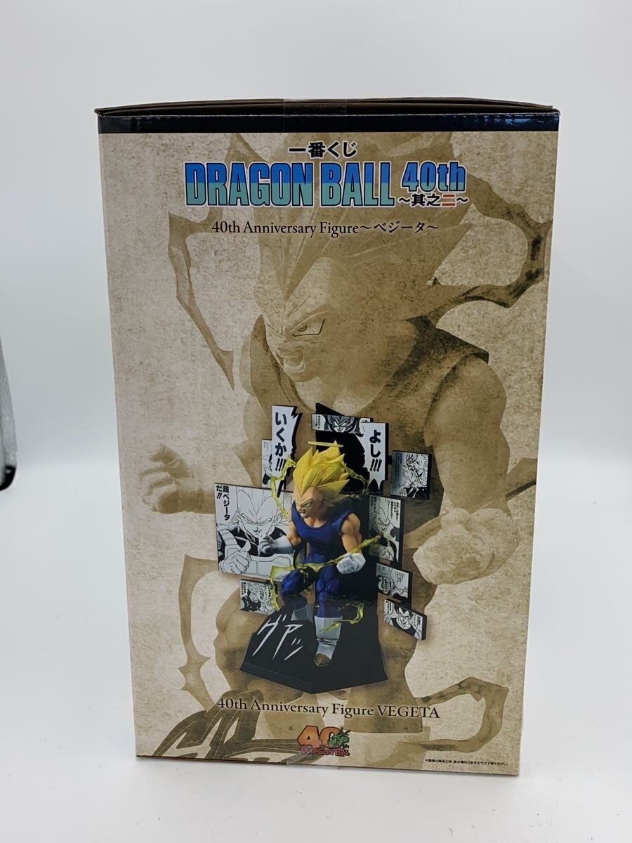 BANDAI SPIRITS Vegeta (DRAGON BALL 40th, No. 2) Figure