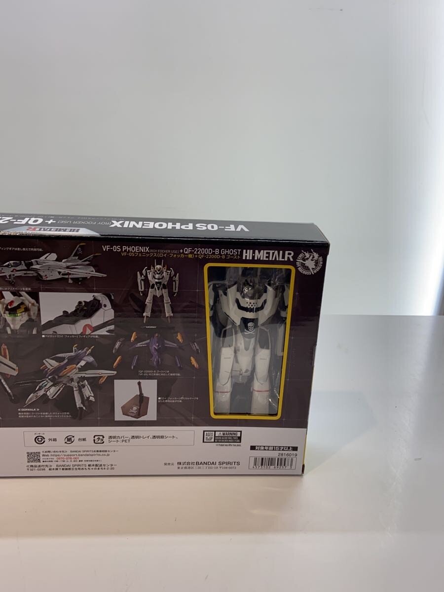 BANDAI SPIRITS Comic & Anime Figure