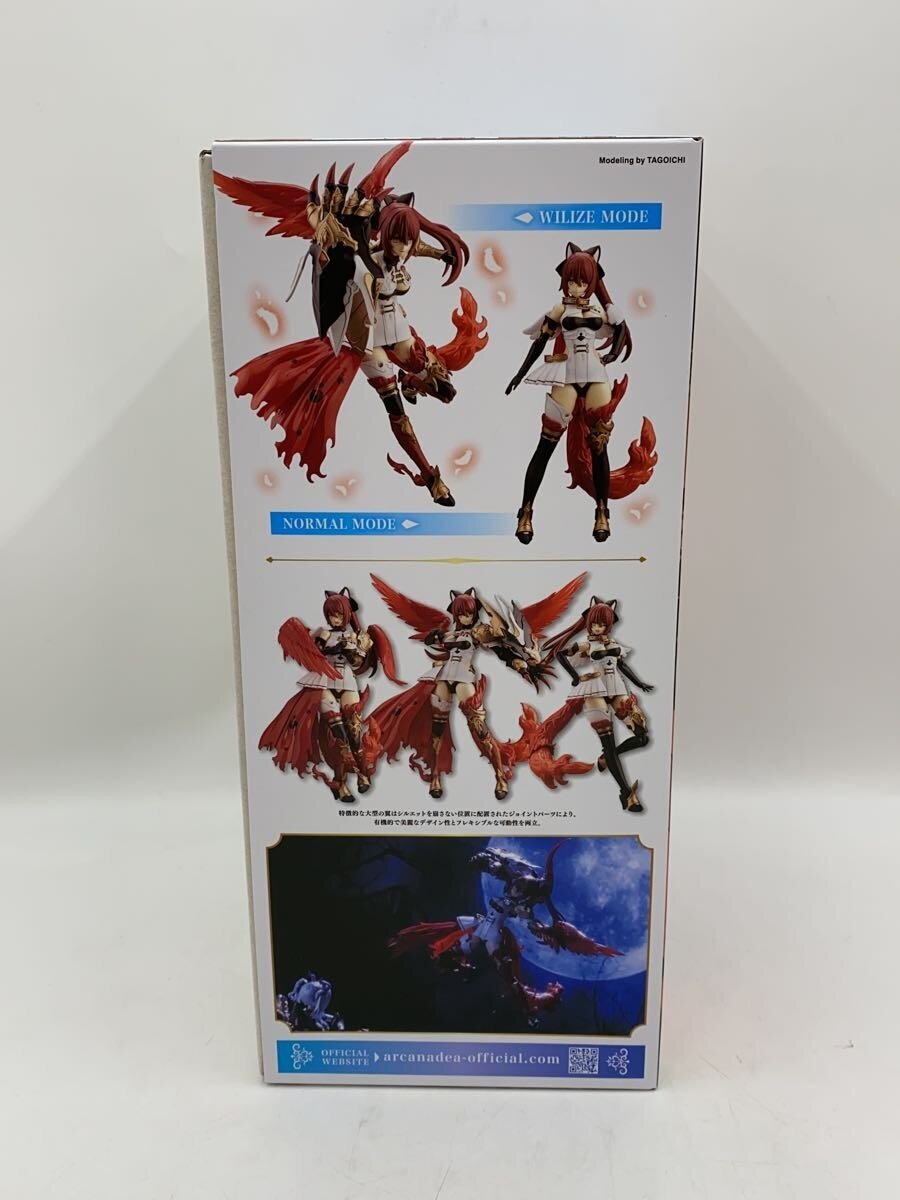 KOTOBUKIYA Plastic Model Kit (アルカナディア シャルメド)