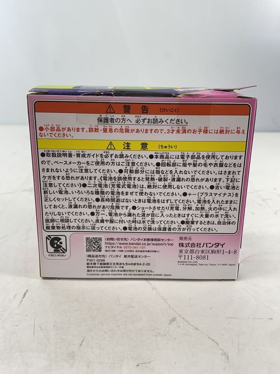 BANDAI Girl