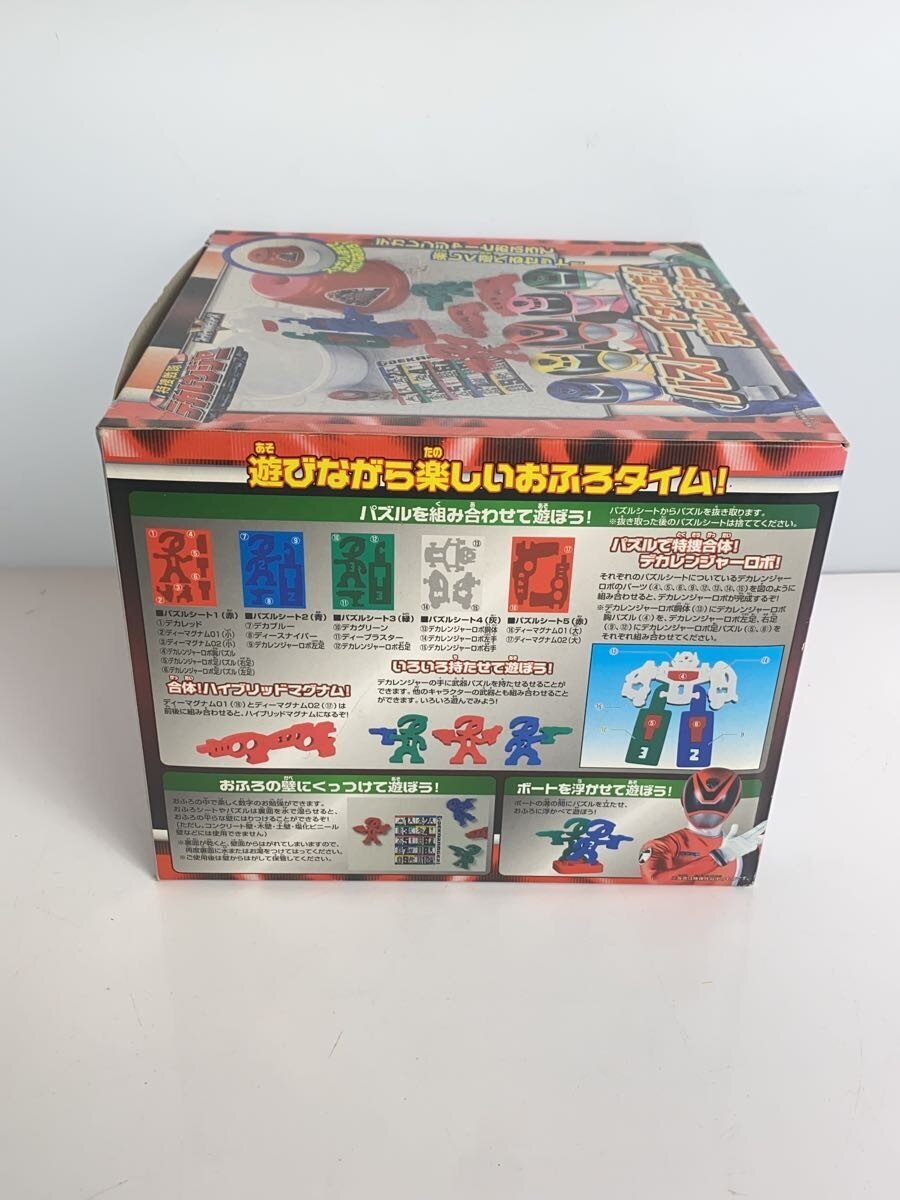 BANDAI Tokusou Sentai Dekaranger Bust Toy Time
