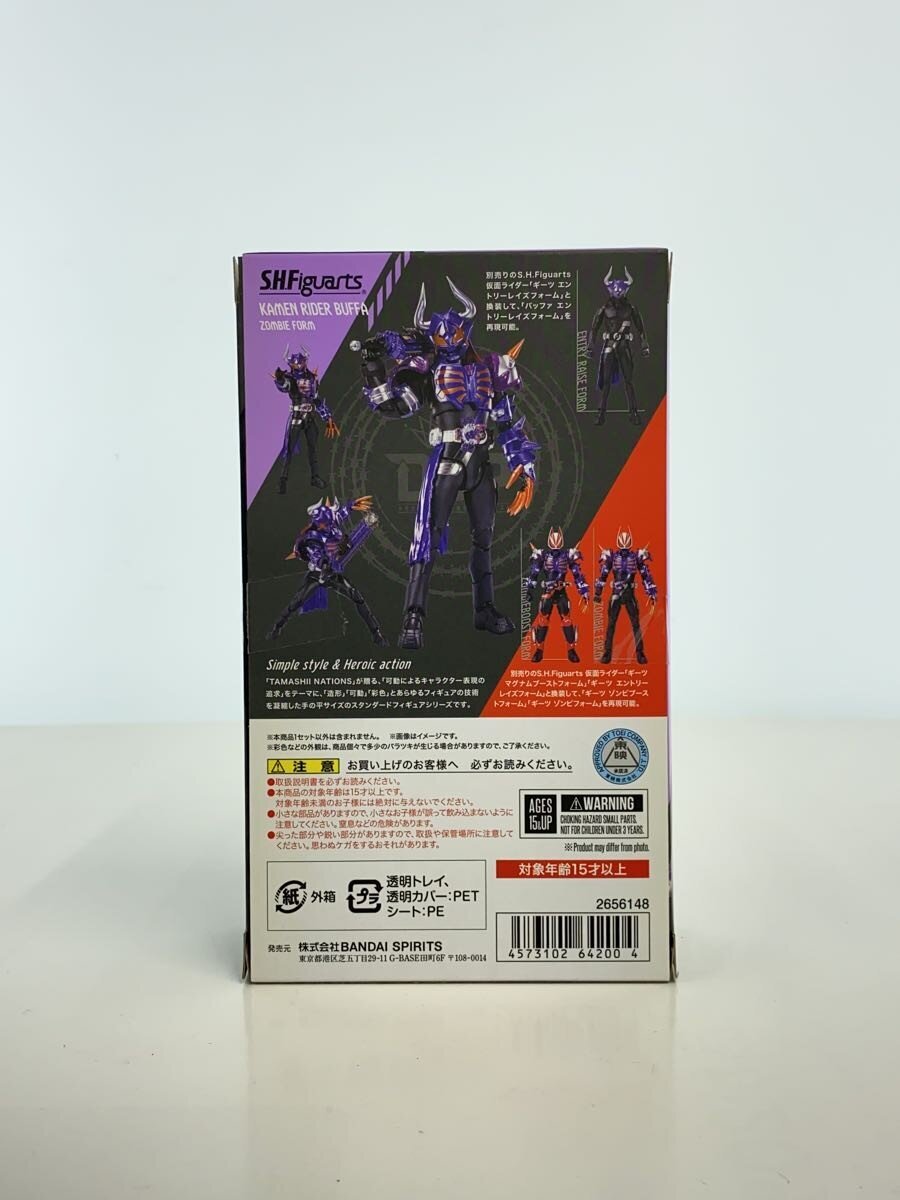 BANDAI SPIRITS S.H.Figuarts Kamen Rider Geats (Buffa Zombie Form, Tamashii Web Store Exclusive)