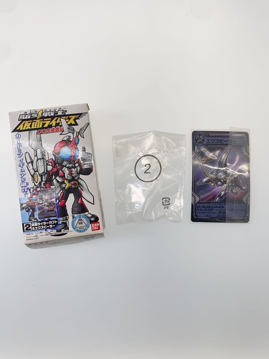 Other Brand Hero — Tokusatsu Card Warriors Kuuga Invasion