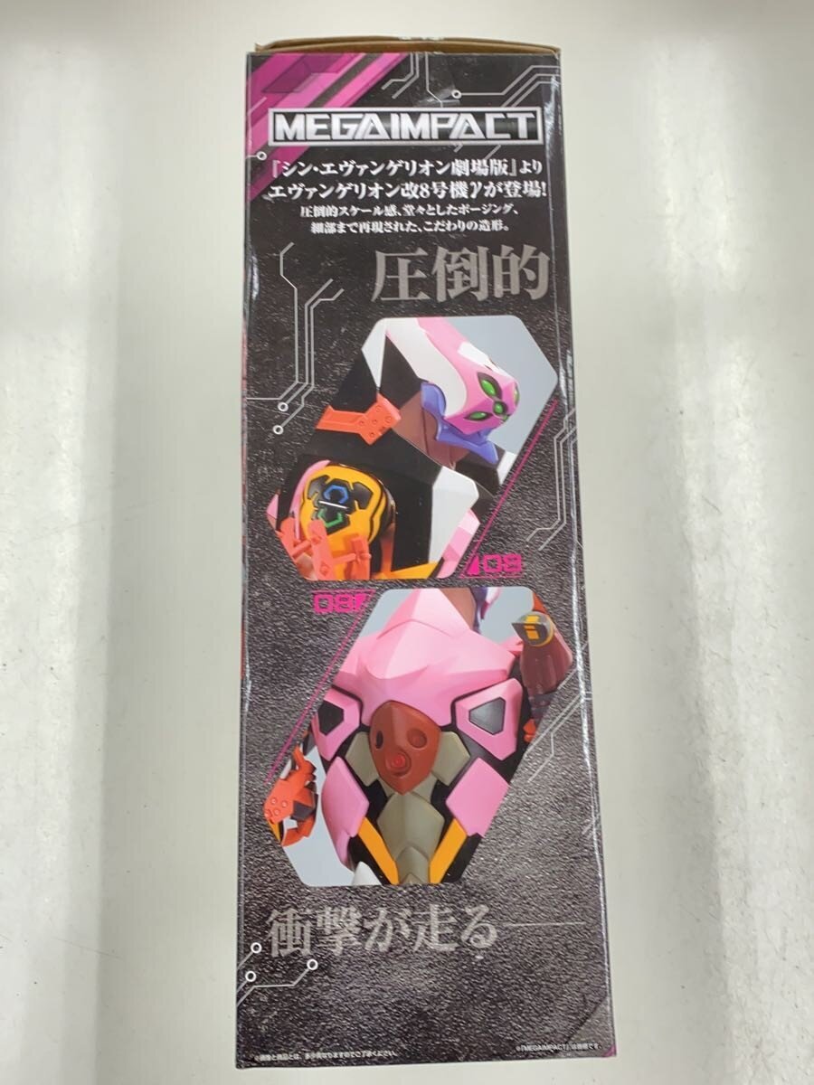 BANDAI SPIRITS Ichiban Kuji A Prize Evangelion Kai-Unit-08 γ Figure