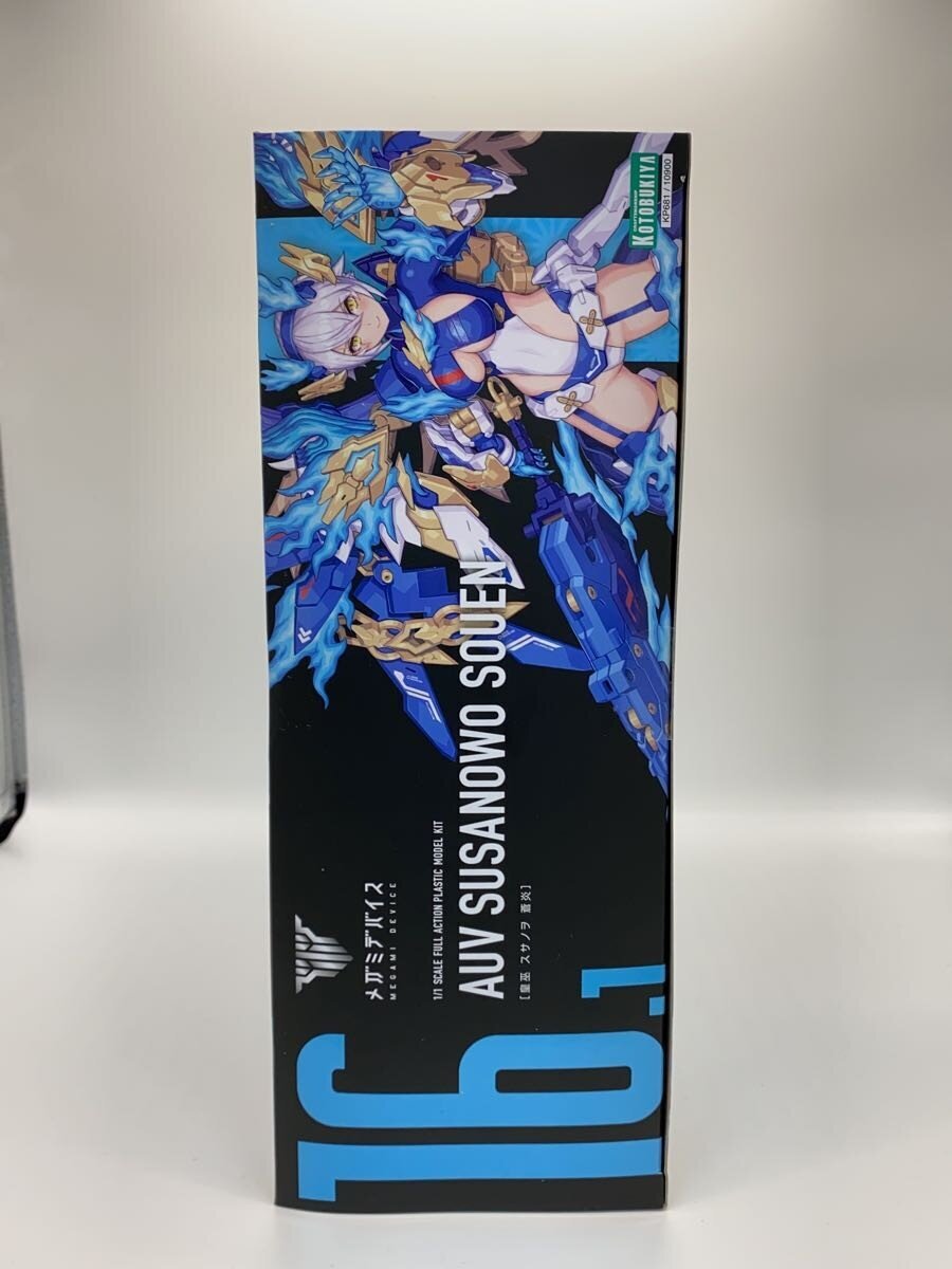 KOTOBUKIYA Plastic Model Kit
