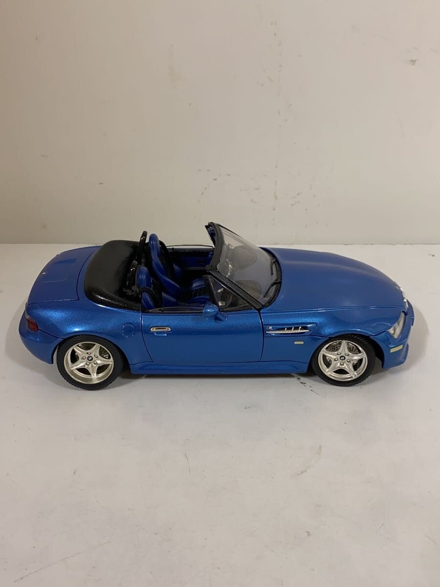 Other Brand Hobby Item (Blue)