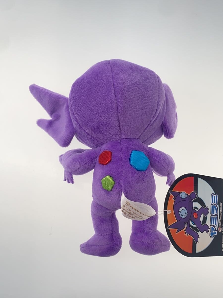 Pokemon Sableye OA Plush
