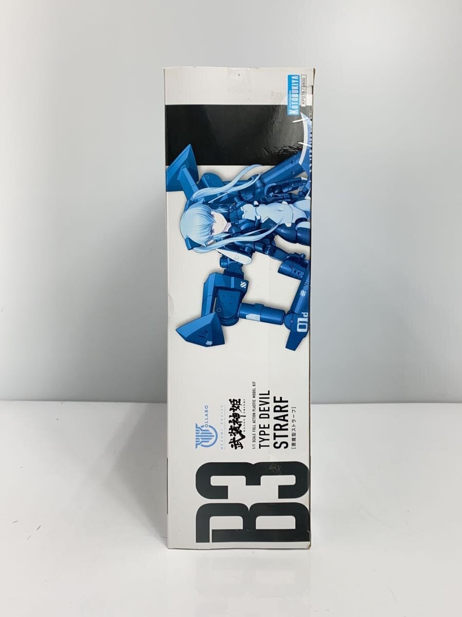 KOTOBUKIYA Plastic Model Kit
