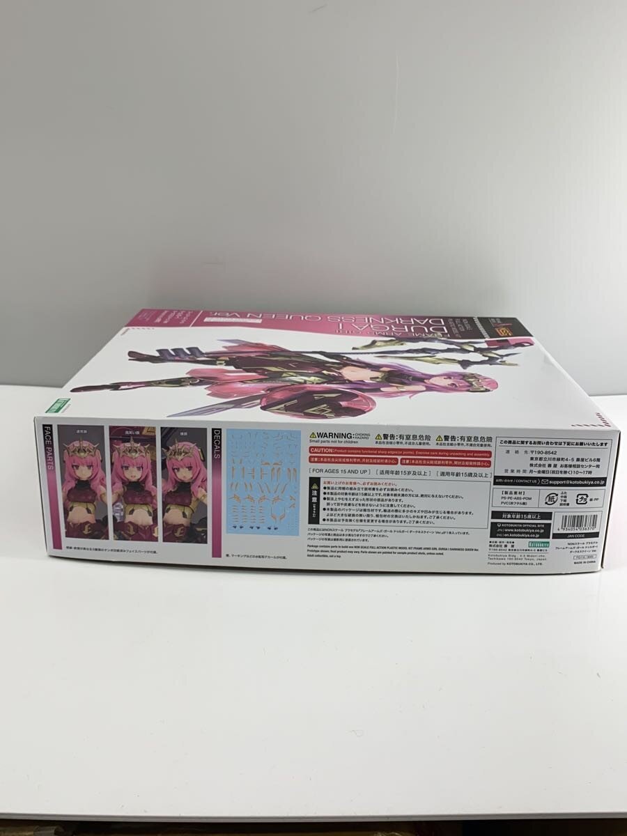 KOTOBUKIYA Plastic Model Kit
