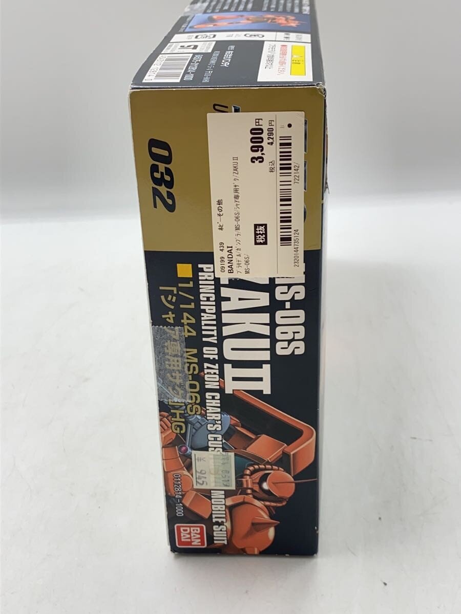 BANDAI Gunpla MS-06S Char's Zaku II (ZAKU II)