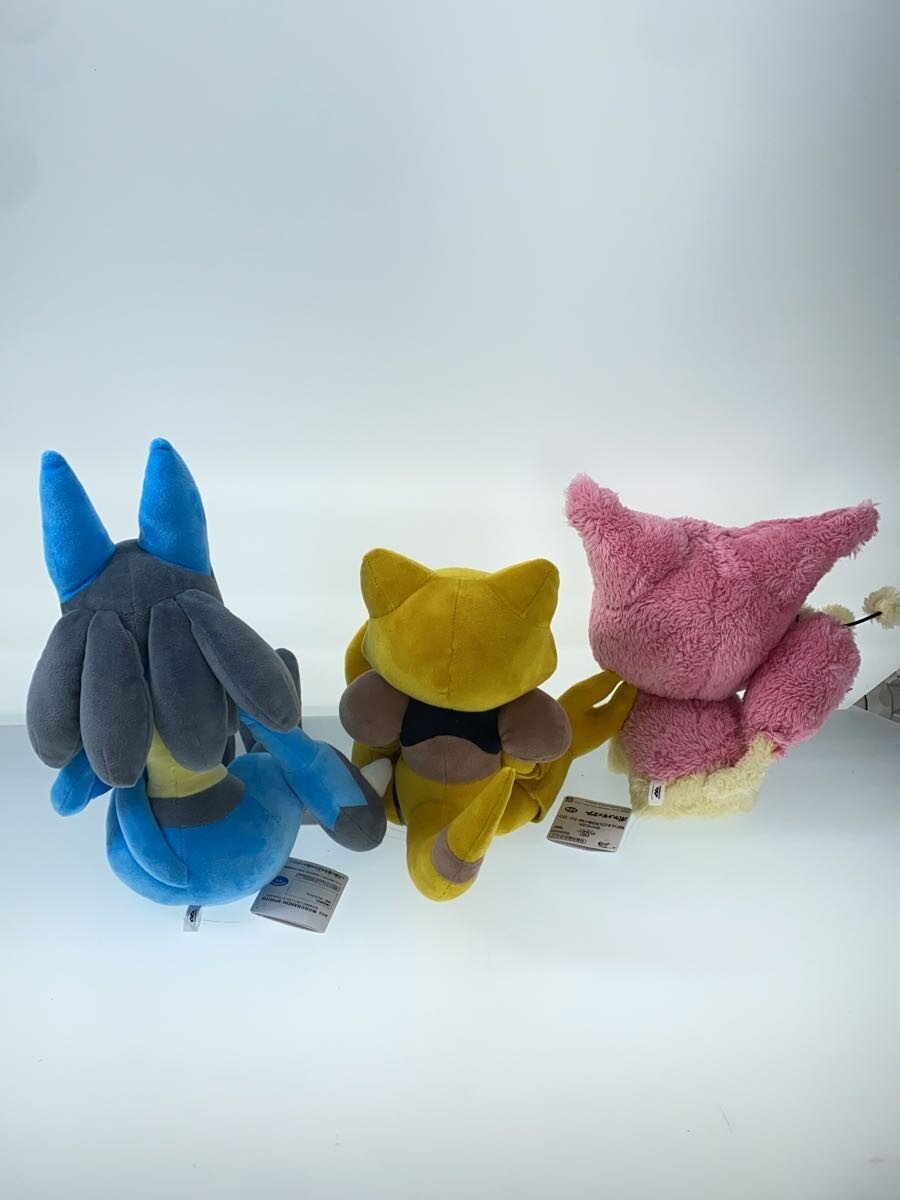Misc Brand Hobby Items: Mofutto Assortment