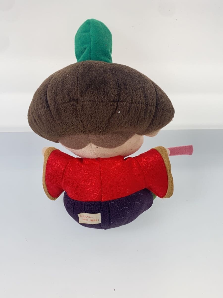 NHK Enterprises Ojarumaru Plush