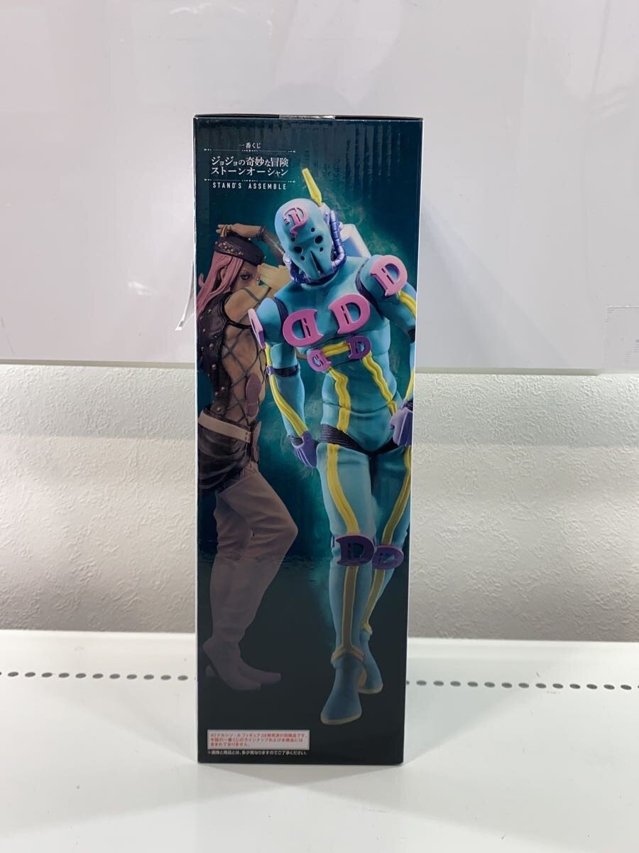 BANDAI SPIRITS Figure (Comic & Anime)