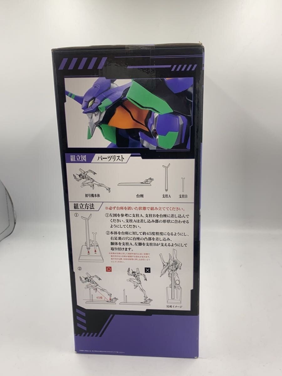 BANDAI SPIRITS Figure (Comic & Anime)