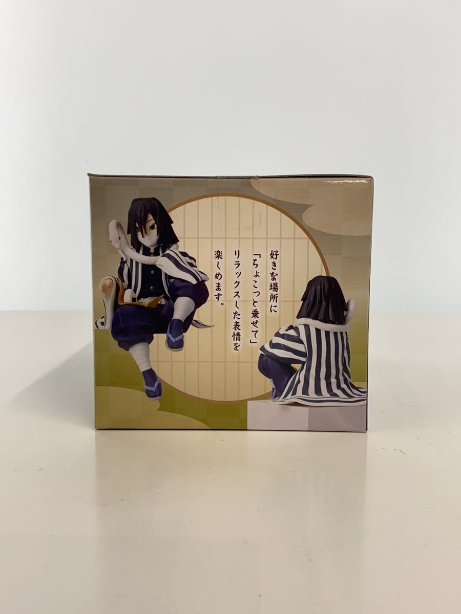 SEGA Premium Chokonose Figure - Iguro Obanai (Kimetsu no Yaiba)