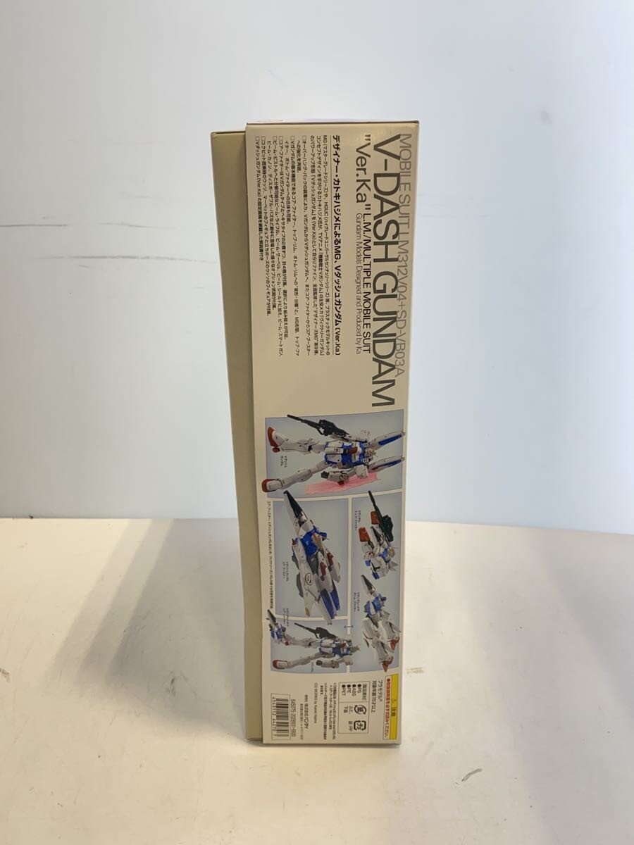 BANDAI V-Dash Gundam Ver.Ka Gunpla Plastic Model