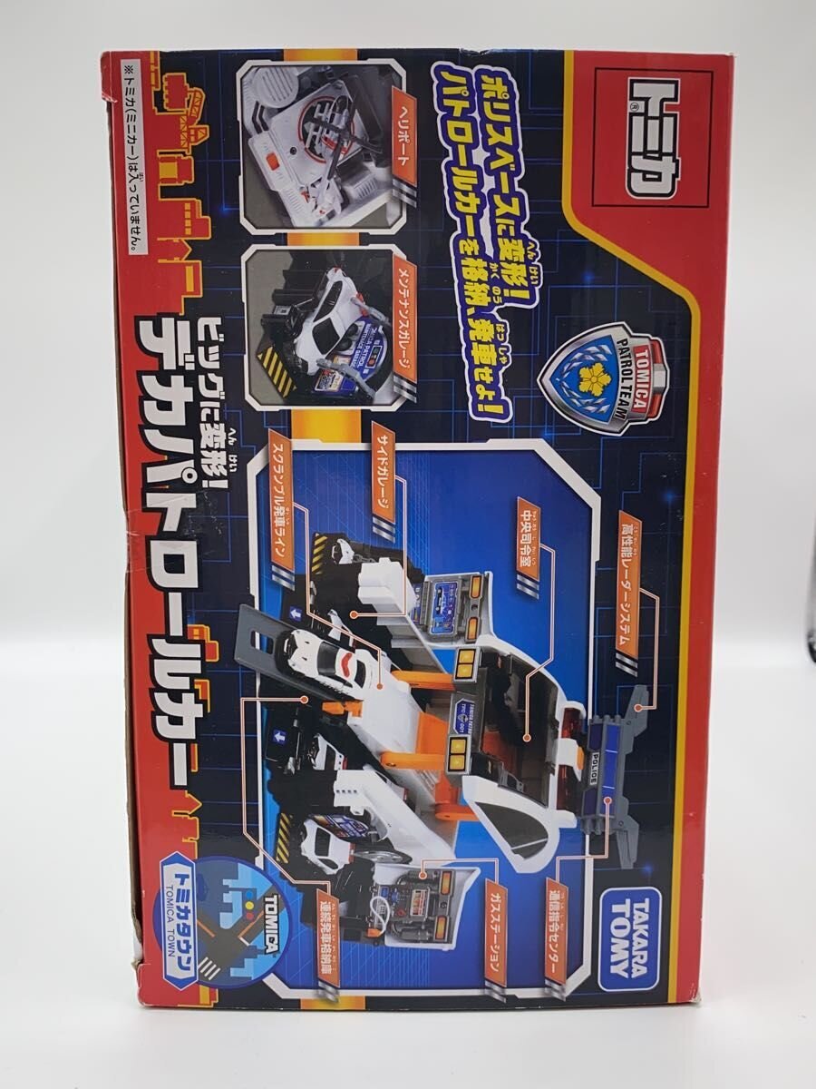 TAKARA TOMY Boy