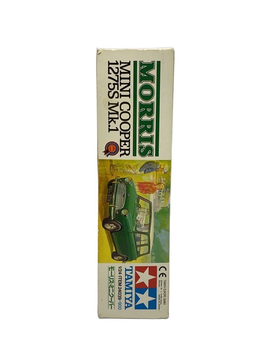 TAMIYA Plastic Model Car