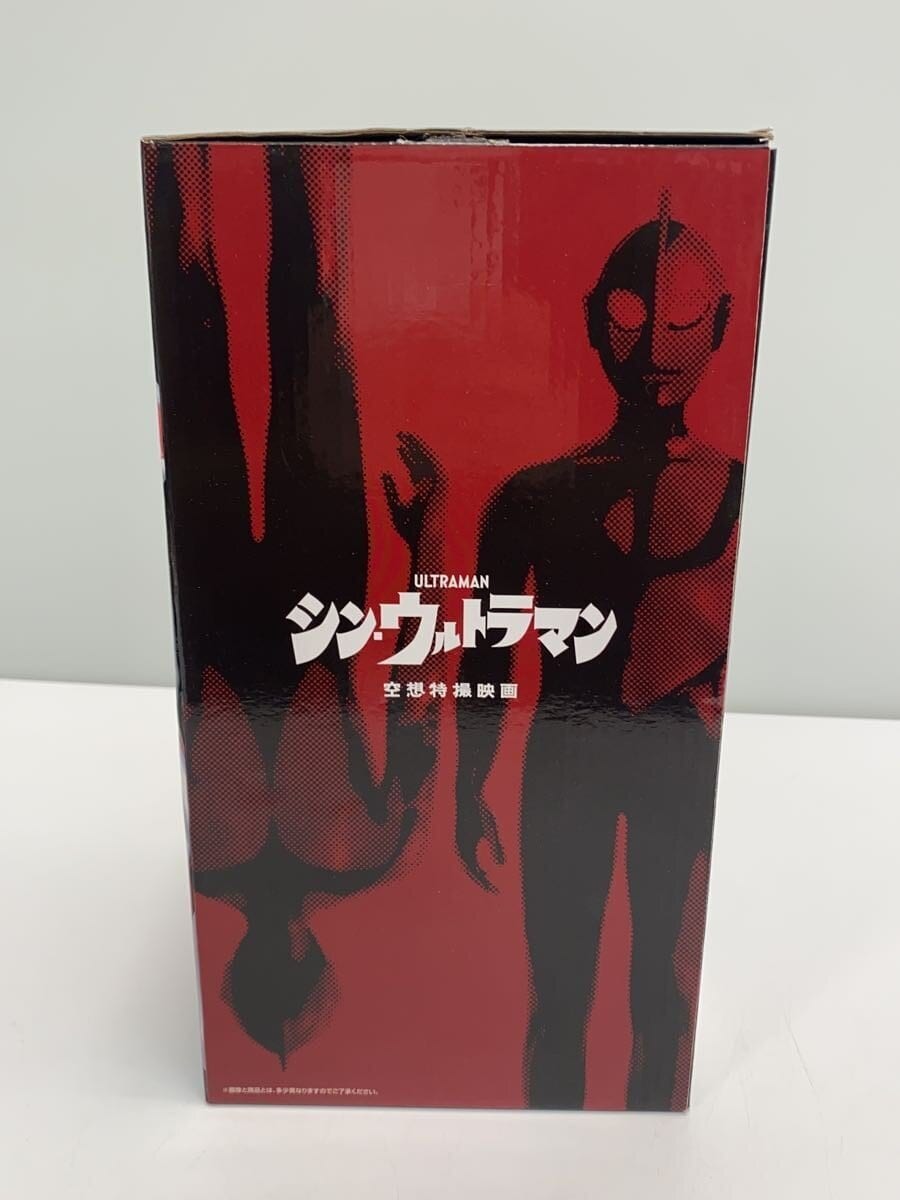 BANDAI SPIRITS Ichiban Kuji Shin Ultraman Last One Prize Figure (Tokusatsu)