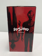 BANDAI SPIRITS Ichiban Kuji Shin Ultraman Last One Prize Figure (Tokusatsu)