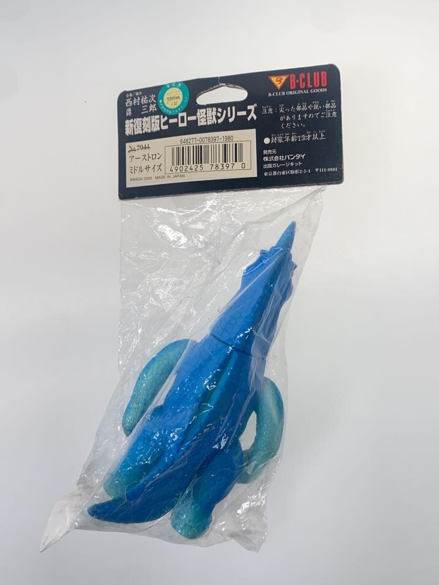 BULLMARK Mid Kaiju Collection Reissue Earthron (アーストロン) Middle Size #2041
