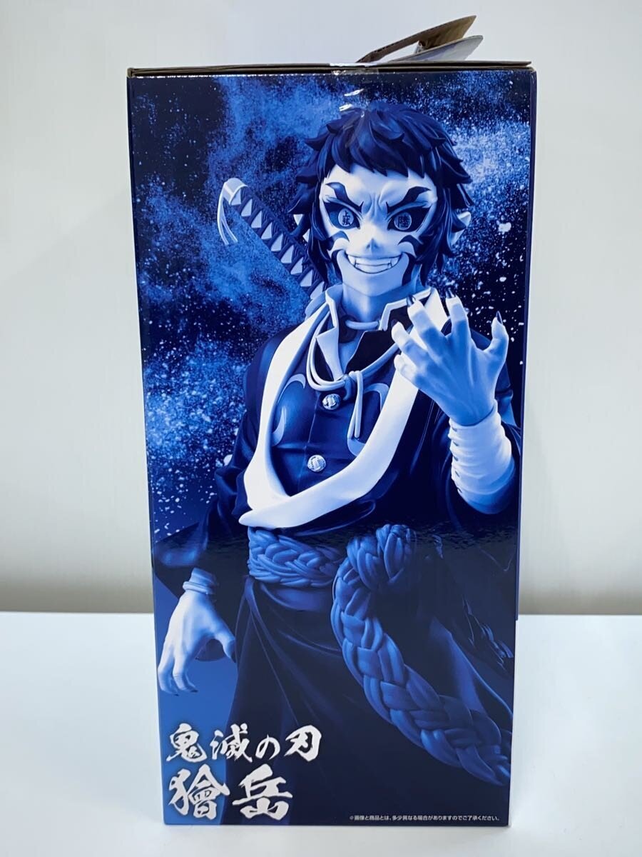 BANDAI SPIRITS Demon Slayer: Kimetsu no Yaiba — Thunder Siblings B Prize Kaigaku