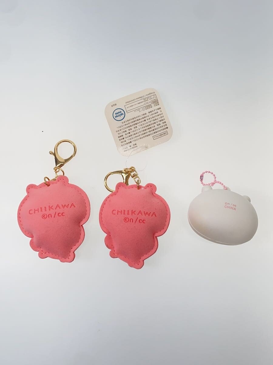 Other Brand Chiikawa Keychain ま