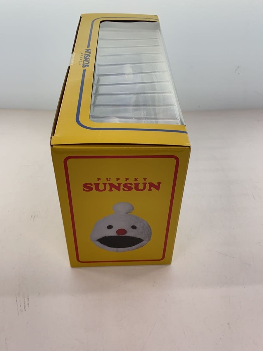 MADE by sunny side up Figure Set Puppet SunSun (Happy Bag Figure)