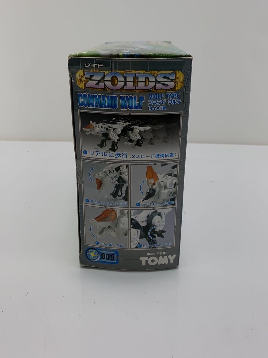 TOMY Model Kit RZ-009