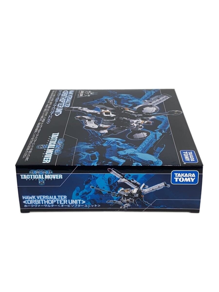 TAKARA TOMY Diaclone Hawk Vasalter Orbisopter Unit (Plastic Model)