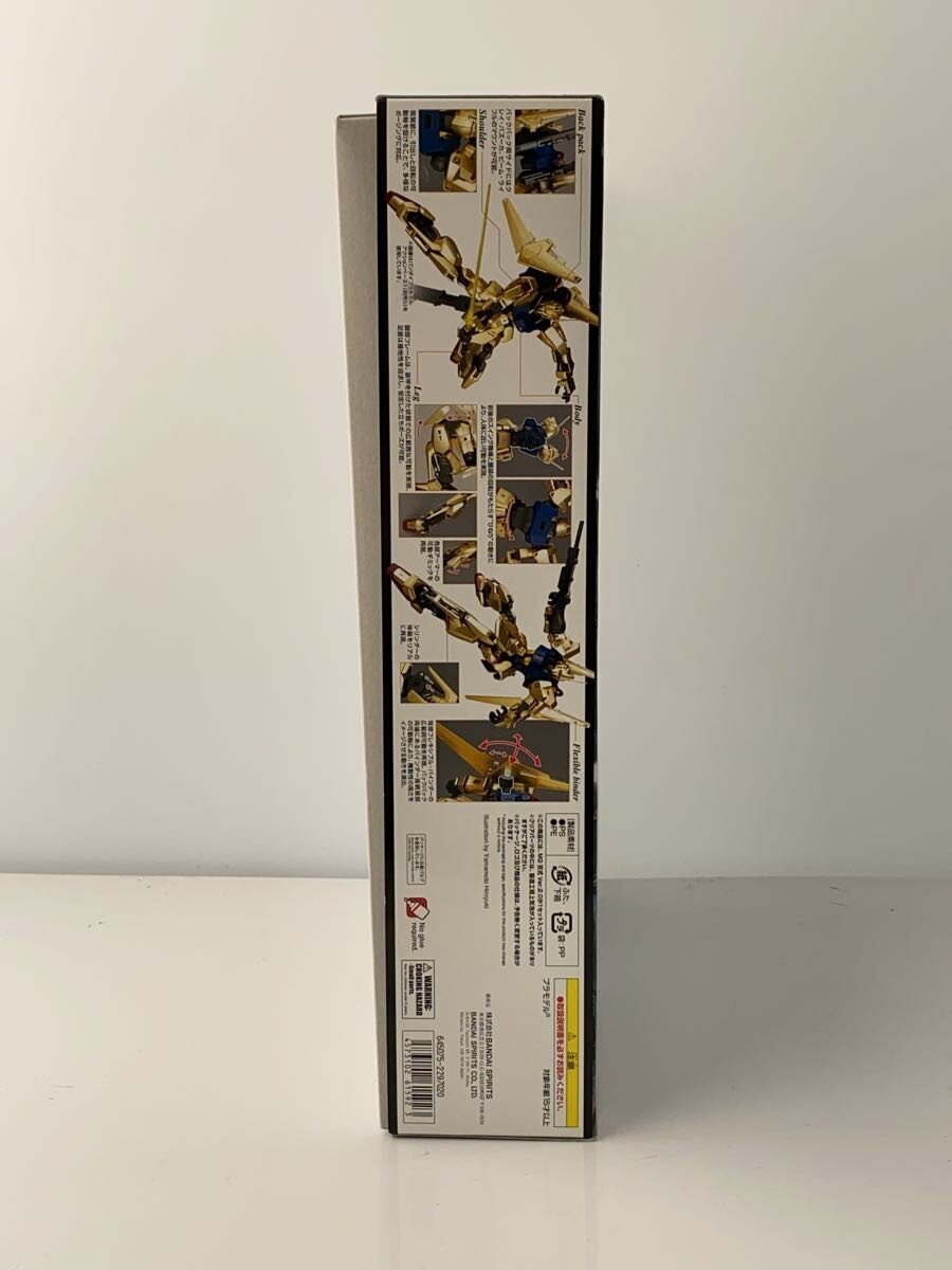 BANDAI SPIRITS Gunpla Plastic Model