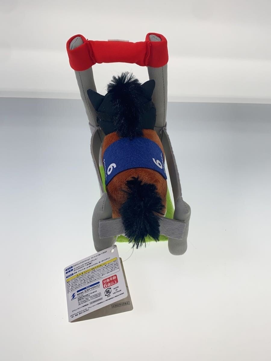 Other Brand Gate Plush Title Holder