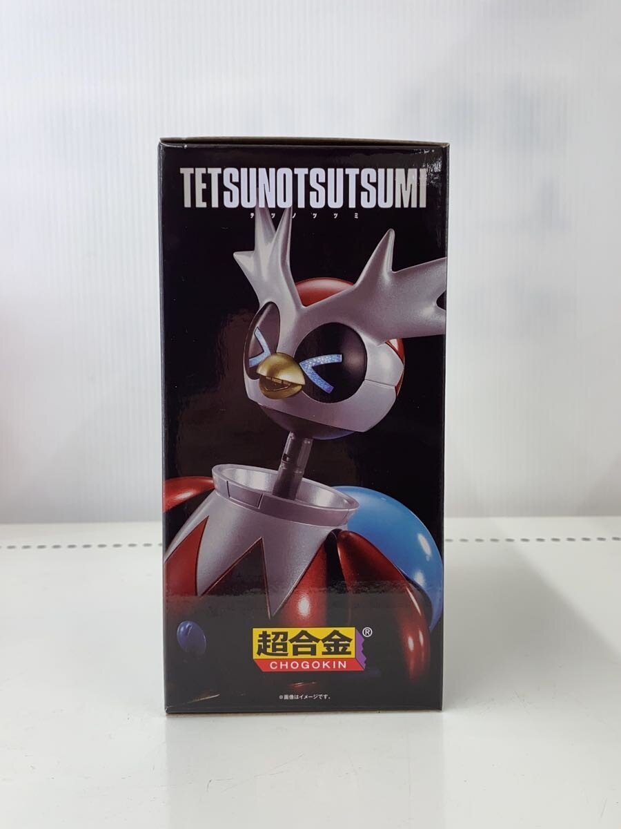Pokemon × BANDAI SPIRITS Chogokin Delibird Action Figure (Tetsunotsutsumi)