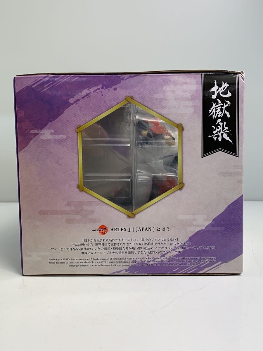 KOTOBUKIYA ARTFX J Gabimaru (Jigokuraku) Figure