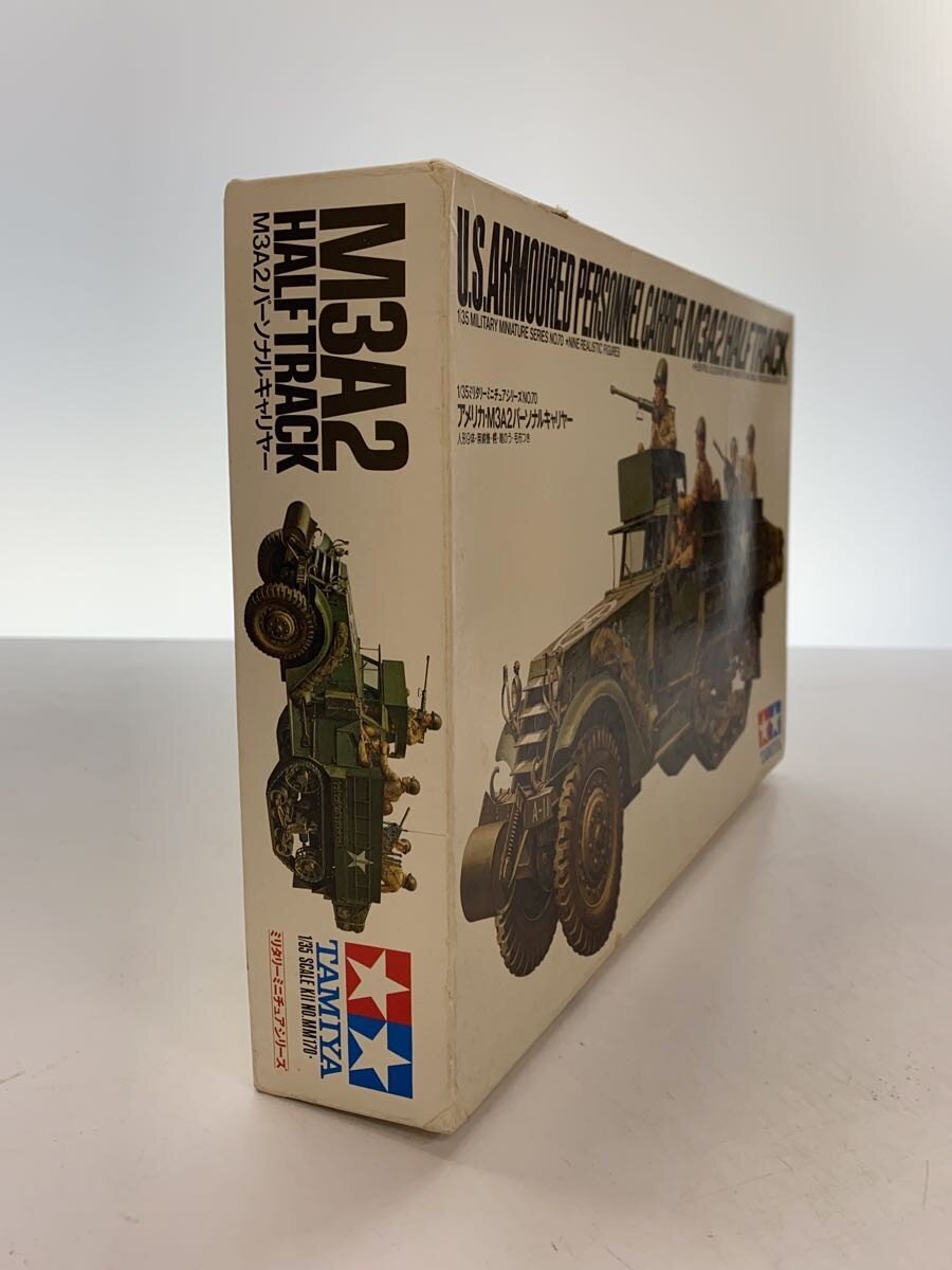 TAMIYA Plastic Model (Military)