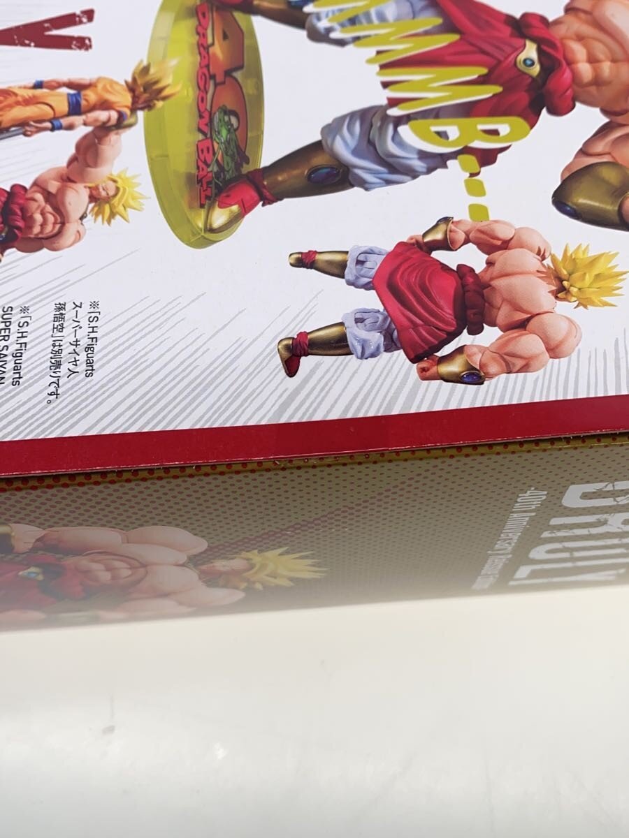 Other Brand S.H.F Figure Broly 40th Anniversary Reissue Edit (Unopened)