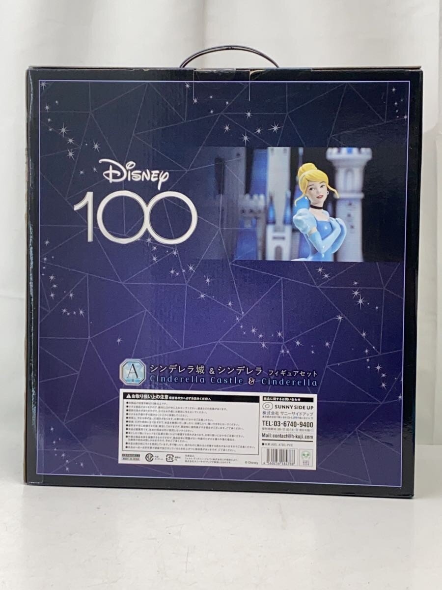 Disney Figure
