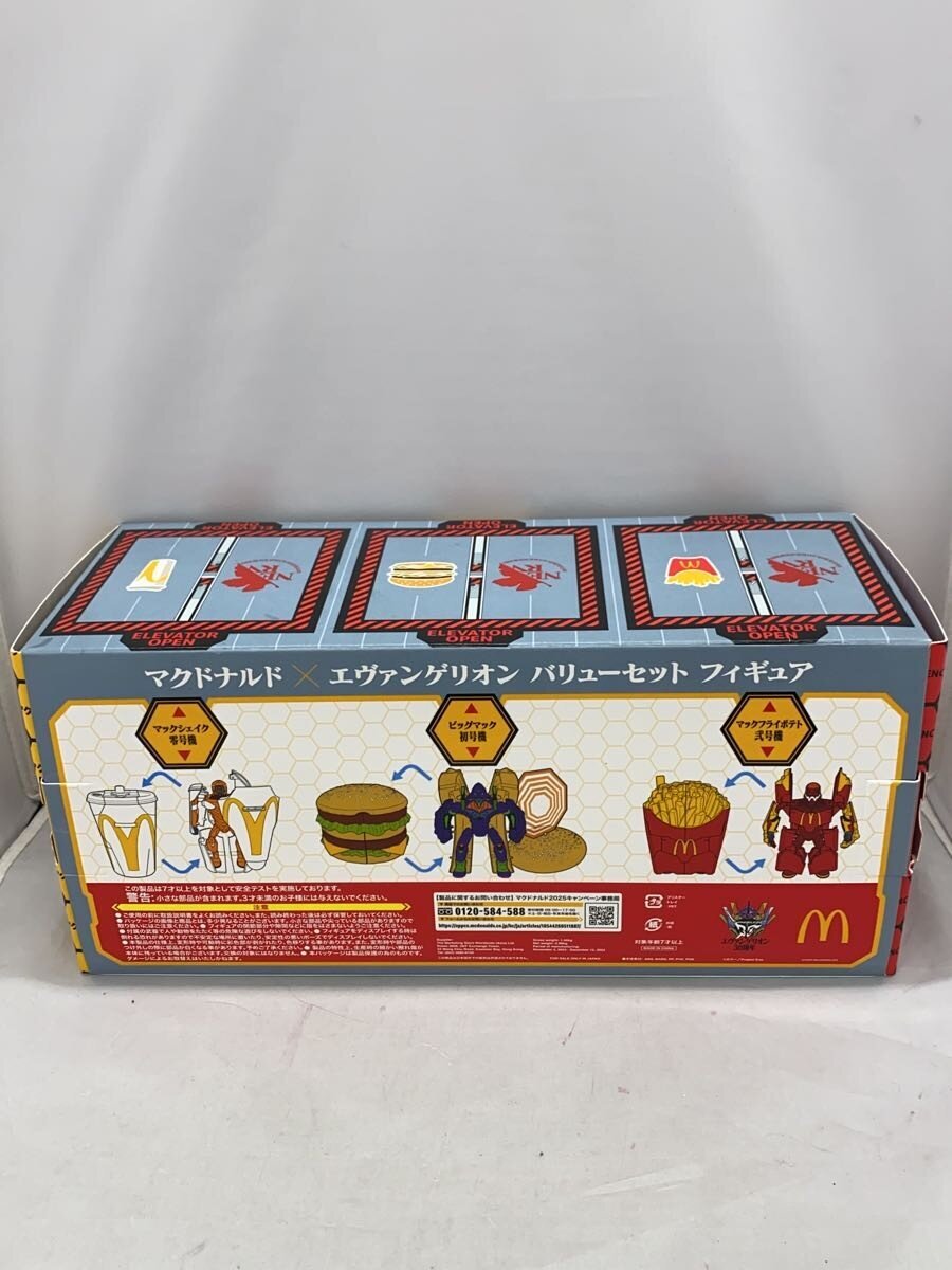 Other Brand Figure