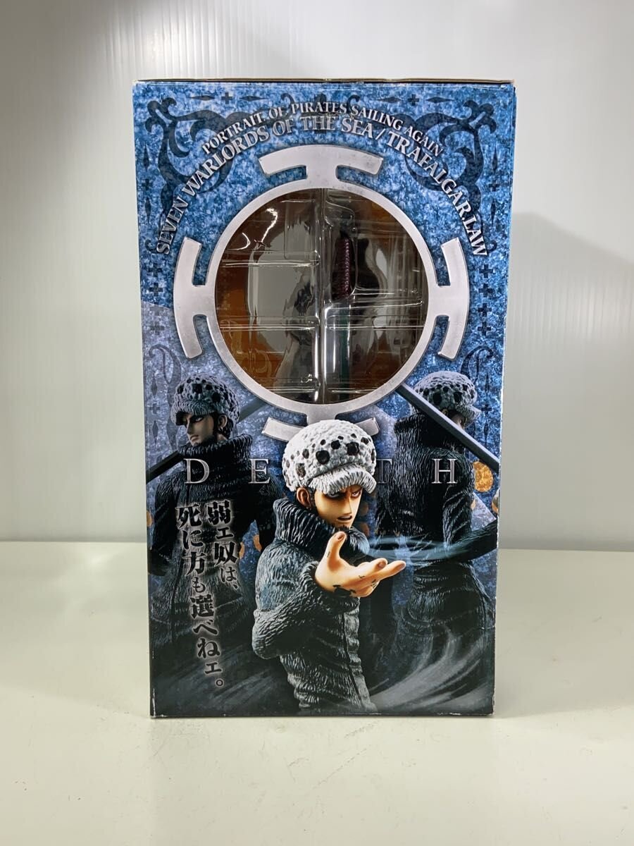 Mega House P.O.P Sailing Again Trafalgar Law (One Piece) Figure