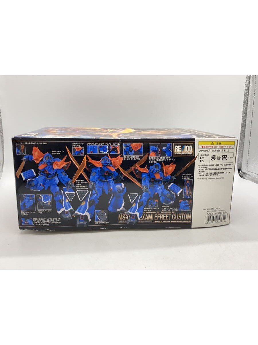 BANDAI Plastic Model Kit MS-08TX