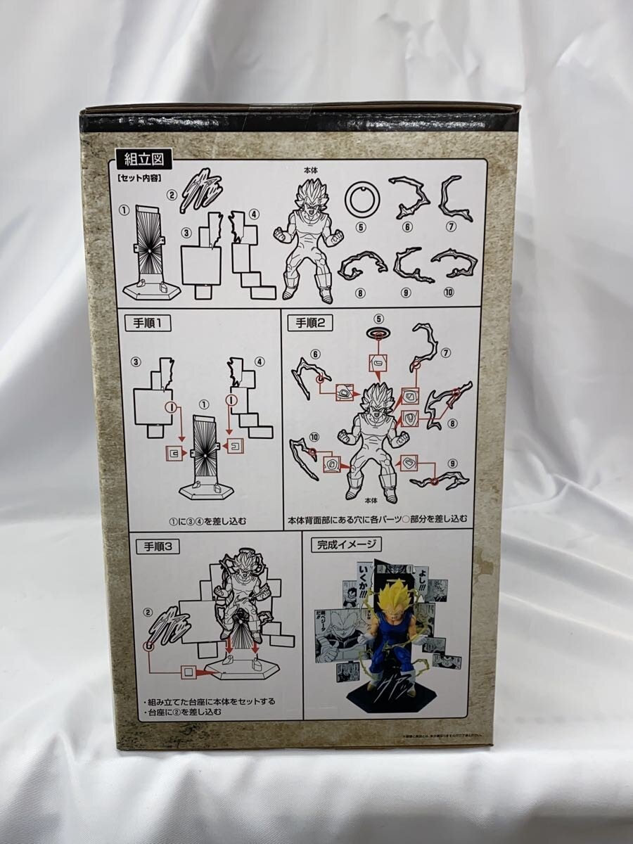 BANDAI SPIRITS Ichiban Kuji DRAGONBALL 40th Anniversary Figure B Prize Vegeta