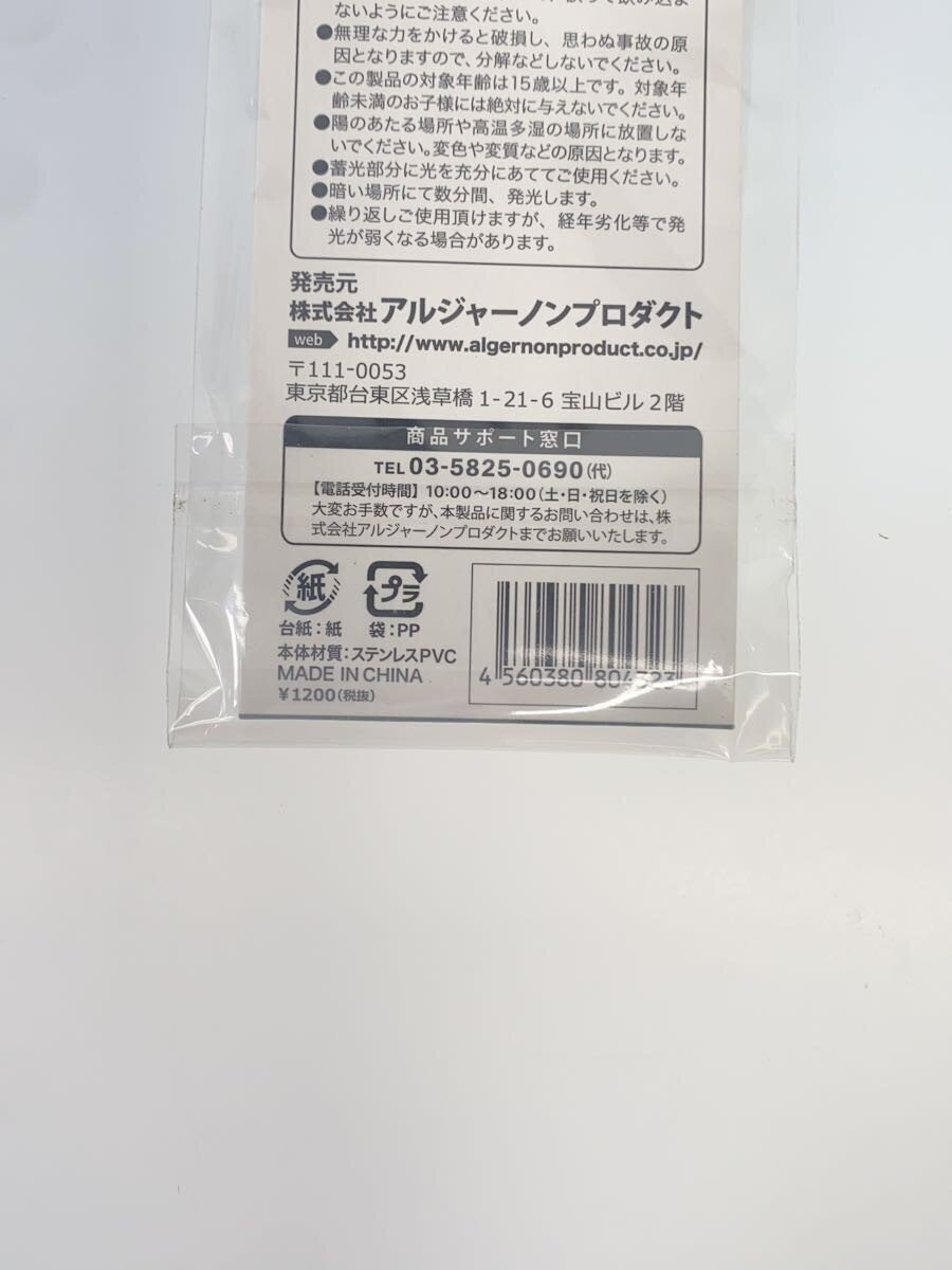 Other Brand FGO Noble Phantasm Release Strap - Gankutsuou (Count of Monte Cristo)