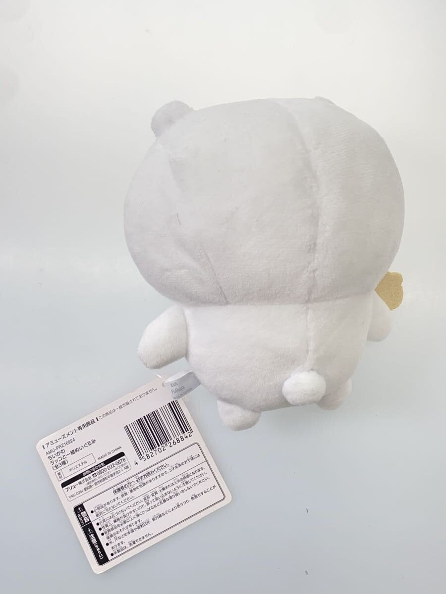 FURYU Chiikawa Plush 2-Piece Set (CHIIKAWA)