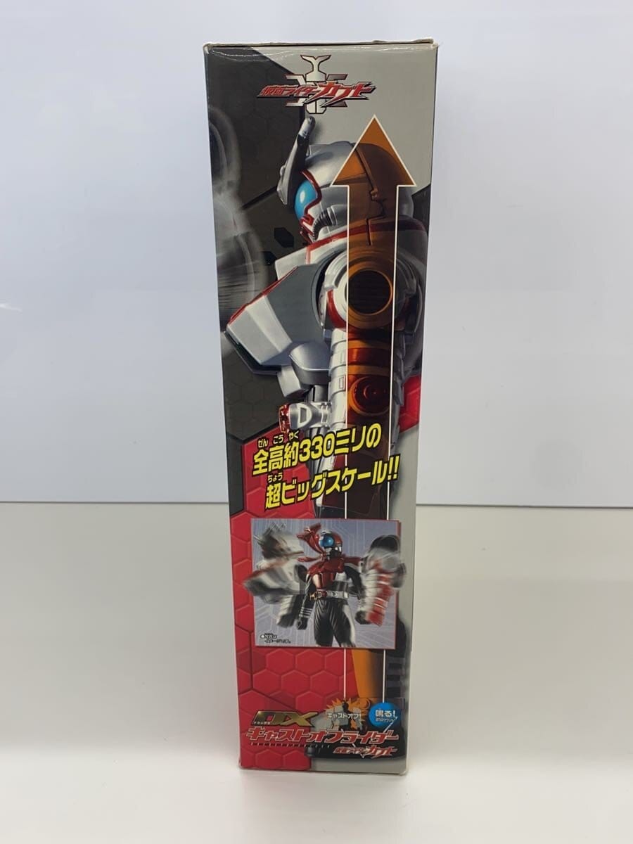 BANDAI Tokusatsu Hero